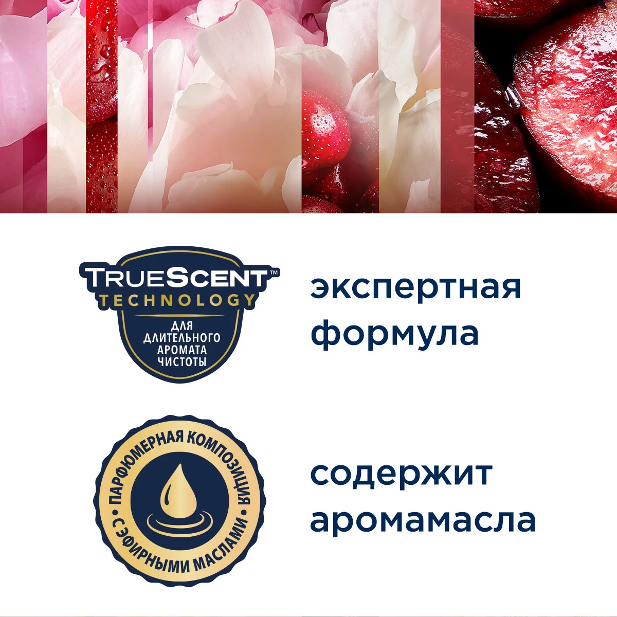 Освежитель воздуха glade Пион и сочные ягоды 300 мл